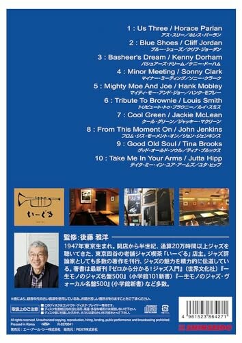 ��ë�������뤬���֡إ��㥺����Υ��㥺�١����������㥺�������ʽѡ� ��11�󡧤��줬���㥺����Υ֥롼�Ρ��Ȥ�