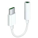 ルーメン Lumen Type-C to 3.5mm音声変換ケーブル DAC内蔵タイプ USB C Headphone Jack Adapter 4極 Φ3.5...