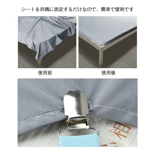 HEJINYUN ベットシーツクリップ 布団ずれ防止 シーツ固定 ブルックリップ ブルー固定用 敷き毛布滑り止め 調節可能 コーナー止め 四個セット 黒 [3]