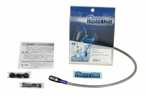 SWAGE LINE(スウェッジライン) リアブレーキホースキット アルミ(ブラック/ブラック) クリアホース ホーネット250 96-02 BAR075
