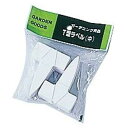 大和プラスチック フラワーラベル70m/m (T型)
