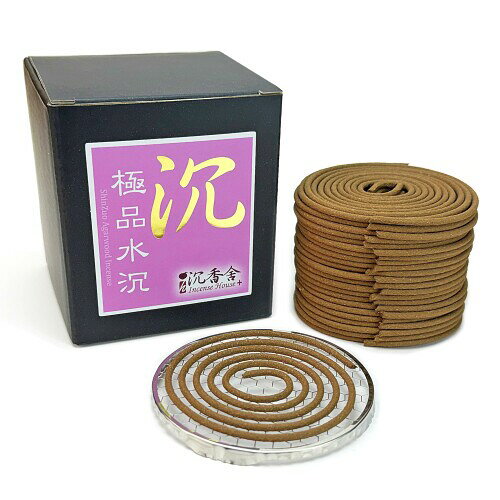I H INCENSE HOUSE+ 極品水? 星洲沈香 渦巻香 渦巻き線香 48巻 約3.5時間 台湾のお...