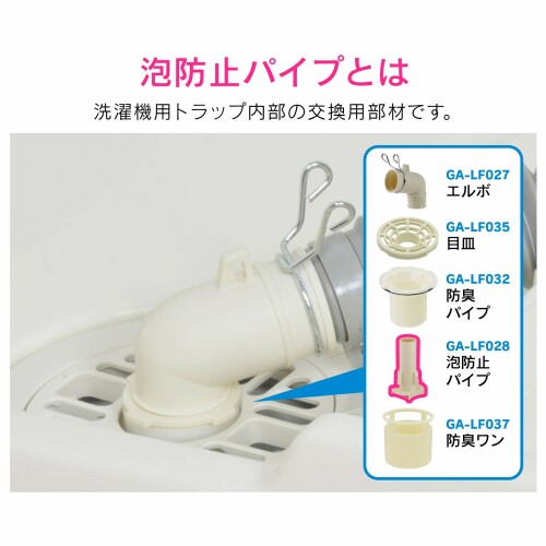 GAONA ˢ�ɻߥѥ��� GA-LF028 �����ܥ꡼