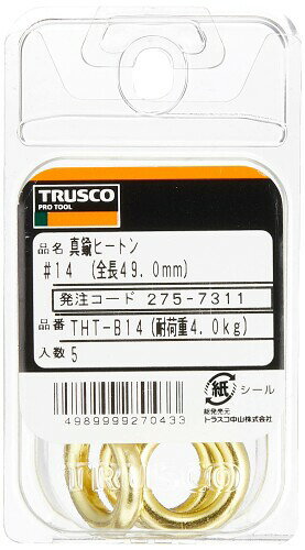 TRUSCO(トラスコ) 真鍮ヒートン#14 5本入 THT-B14