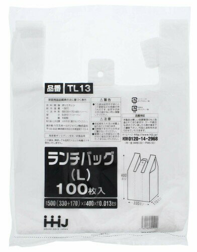ハウスホールドジャパン レジ袋 50(マチ17)×40cm 0.013mm 厚 100枚入 ランチバック タイプ Lサイズ 白色 TL13