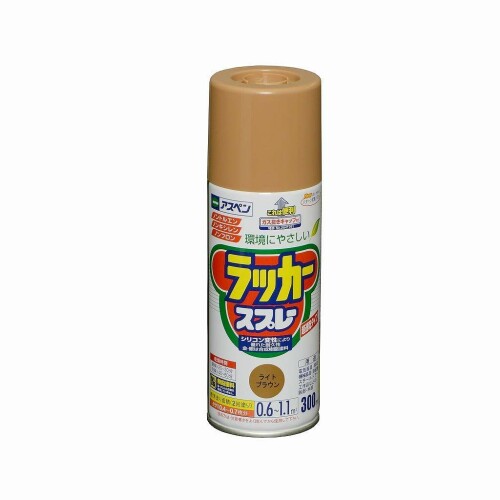 アサヒペン 塗料 ペンキ アスペンラッカースプレー 300ML ライトブラウン ラッカー スプレー ツヤあり 日光や雨に強い ノントルエン ノンキシレン だ円吹き パターン変更ノズル ガス抜き