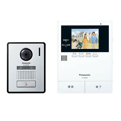 パナソニック テレビドアホン あんしん応答機能 火災報知器連動 録画 録音 モニター 3.5型カラー液晶 玄関子機 露出型 広角レンズ LEDライト VL-SE35KFA