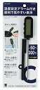 パール金属 デジタル温度計 タイマー付 ブラック 測HAKARI D-6563