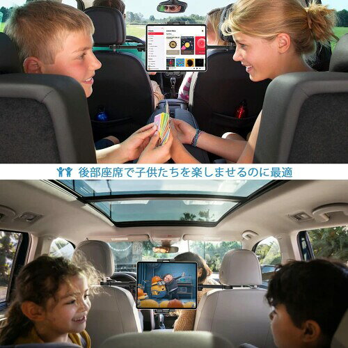 woleyi 車載ホルダー ヘッドレストタブレットホルダー 後部座席用 ipadホルダー 真...