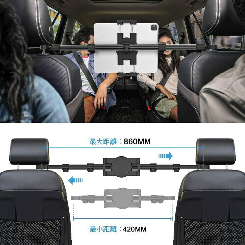 woleyi 車載ホルダー ヘッドレストタブレットホルダー 後部座席用 ipadホルダー 真...