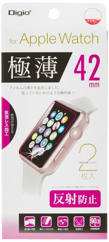 Apple Watch 42mm 用 フィルム 2枚入り 極薄 反射防止 気泡レス加工 SMW-AW421FLGT