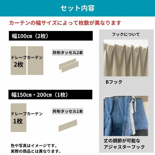 ユニベール 1級遮光 防炎 防炎ラベル付き 節電 省エネ 断熱 保温 日本製 無地 寝室...