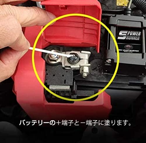 燃費向上!パワー、トルクアップ!激カンタムスペシャル4点セット eva