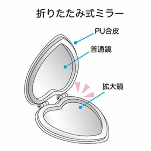 funbox ミラー ハートミラー mikko ムース 24801501