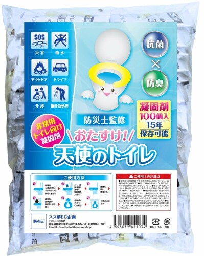 簡易トイレ 携帯トイレ 非常用トイレ 防災グッズ 防災 トイレ 凝固剤 アウトドア 介護 (100回分（凝固剤のみ）) biggate-18550021 ビッグゲート パッケージ画像