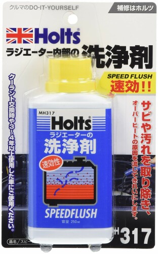 ホルツ 自動車用 ラジエーター内部洗浄剤 スピードフラッシュ ブリスター Holts MH317 LLC 冷却水