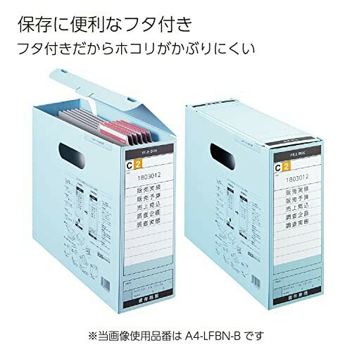 コクヨ ファイルボックス 色厚板紙 フタ付き A4 黄 A4-LFBN-YZ 3