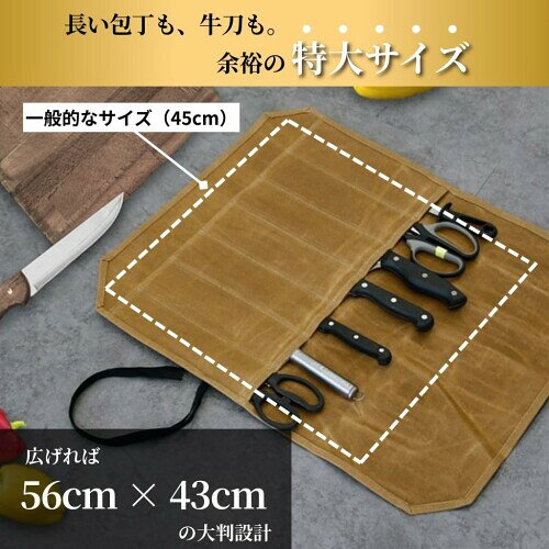 包丁ケース ロールタイプ 7本収納 ワックスキャンバス 帆布 包丁バッグ 防水 撥水 耐久性 持ち運び ツールバッグ キャンプ アウトドア BBQ 調理器具 収納 プロ仕様 シェフ用 (カーキ) biggate-18523884 ビッグゲート サンプル画像2