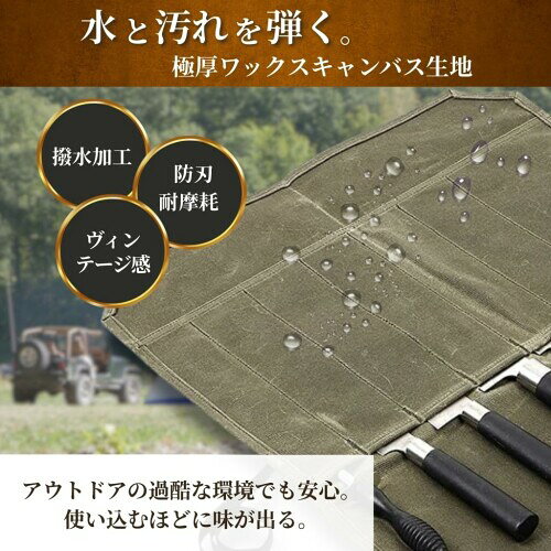 包丁ケース ロールタイプ 7本収納 ワックスキャンバス 帆布 包丁バッグ 防水 撥水 耐久性 持ち運び ツールバッグ キャンプ アウトドア BBQ 調理器具 収納 プロ仕様 シェフ用 (カーキ) biggate-18523884 ビッグゲート サンプル画像3
