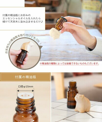 - �������դ� �����ޥ���å� ŷ���� ������ ������ �����ޥǥ��ե塼���� 10ml ���˥ޥ� �ѡ����ʥ륹�ڡ��� �ϥ�ͥ��� �إå��ۥå� Hedgehog