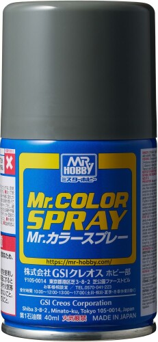 GSI クレオス(GSI Creos) Mr.カラースプレー 軍艦色2 半光沢 100ml ホビー用塗料 S32