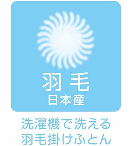 �����ӥ� �٥ӡ� �٥ӡ��ۡ��� ���� �ݤ� �դȤ� ������ ���� �ղ� 95��120cm 1512-00144