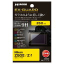ハクバ HAKUBA EX-GUARD 液晶保護フィルム Nikon Z50II / Zf 専用 EXGF-NZF 液晶ガード 画面保護 高硬度9H 傷防止 日本製 ガラスのような透明度と硬度をフィルムで実現 ニコン ZF Z50 4977187348194(2)