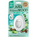 ファブリーズ 消臭芳香剤 トイレ用 ベルガモットウッド 詰め替え入り本体ケース 6.3mL