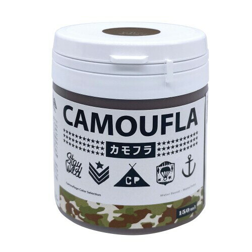 ニッペ ペンキ 塗料 カモフラ -CAMOUFLA- 150ml シガーブラウン 水性 つやなし 屋内外 日本製 4976124876721