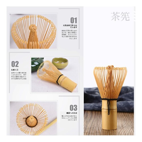 茶道具 茶せん 茶筌 茶筅 竹製 抹茶 粉末 泡立て器 茶道 伝統的工芸品 茶道 アクセ...