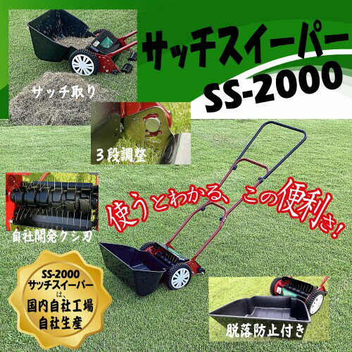 ����ܥ� ���� (Kinboshi) ��ư�� ���å���� ���å��������ѡ� SS-2000