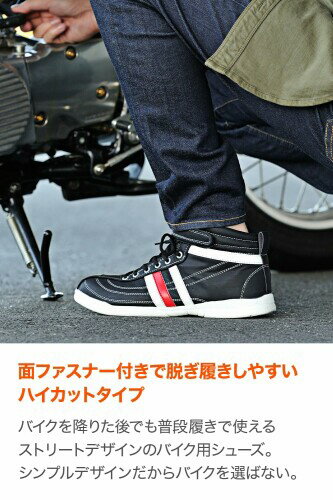 デイトナ(Daytona) ライディングシューズ バイク シューズ 安全靴 ハイカット HBS-001+ ブラック ホワイトライン 27.0cm 99067