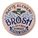 BROSH CLAY FIBER POMADE 120g 艶無し ミディアムホールド