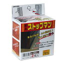 清水(Shimizu) オムソリ 家具ストップマン(ブラウン) 900mm 家具転倒防止用品 2枚入り 品番:SO-KS900B(3)