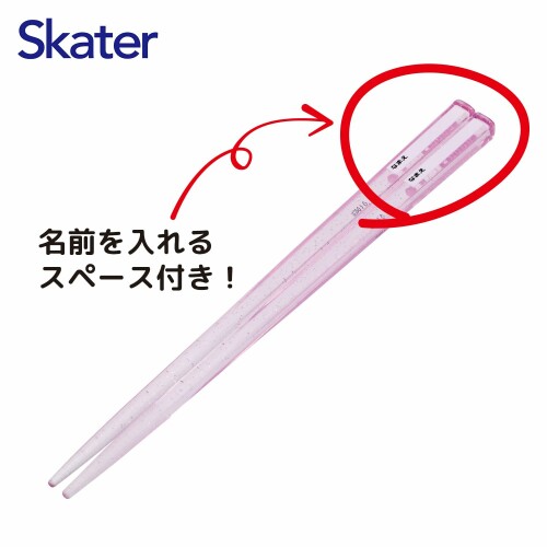 スケーター(Skater) 箸 箸箱 セット 子供用 お弁当 16.5cm 日本製 食洗機対応 スライド式 らぶいーず 女の子 ABS2AMAG-A 3