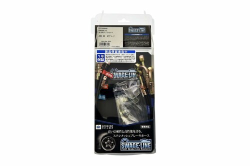 スウェッジライン(Swage Line) 四輪用 ホースKIT ブラックコート マークIIクオリス/カムリグラシア/ウインダム MCV20/MCV21/SXV20 2WD車 ST4033B