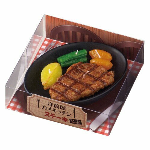カメヤマ ステーキキャンドル 好物キャンドル ローソク