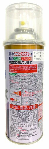 Holts(ホルツ) カーペイント MINIMIX オーダーカラー スバル C6Z スティールシルバーM 260ml MMX03967