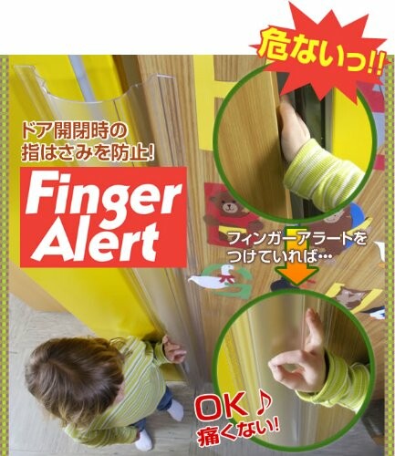 ビリーブ Finger Alert フィンガーアラート 内側・外側カバーセット 1200mm 透明 2