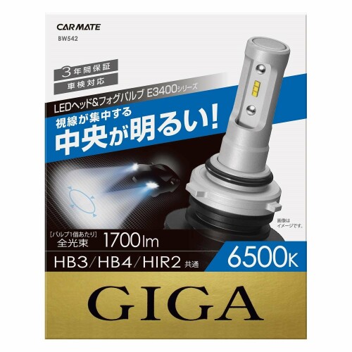 �����ᥤ�� GIGA LED �إåɥ饤�� �ե����饤�� E3400���꡼�� HB3/HB4/HIR2���� �ȥ西C-HR�б� 6500K 1700lm(1��������) �ָ��б� 3ǯ���ݾ� BW542