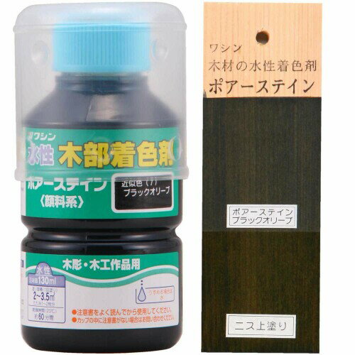 �¿��ڥ���� �����ݥ������ƥ��� ���忧�ȴ��Ἣ�� �֥�å����꡼�� 130ml