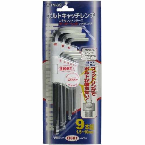 Rakuten - エイト(Eight) ボルトキャッチレンチ 9本組 BCTM-S9