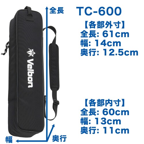 ベルボン Velbon 三脚アクセサリ 三脚ケース TC-600 縮長600mmまで対応 ポリエステ...