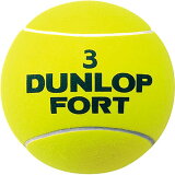 DUNLOP(ダンロップ) テニス JUMBO BALL(ジャンボボール) TAC8200 イエロー
