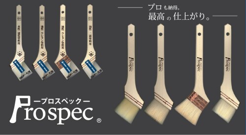 �ϥ�ǥ������饦�� Prospec ®�����������Ѻ��� 60mm