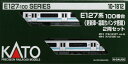 カトー(KATO) Nゲージ E127系100番台 (更新車・霜取りパンタ搭載) 2両セット 10-1812 鉄道模型 電車