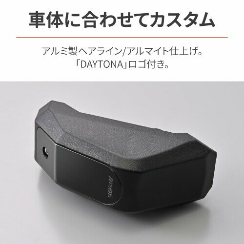 デイトナ(Daytona) バイク エンジンスライダー オプション品 エンジンプロテクターストリームライン用 デザインパネル 2個セット ブラック 48347