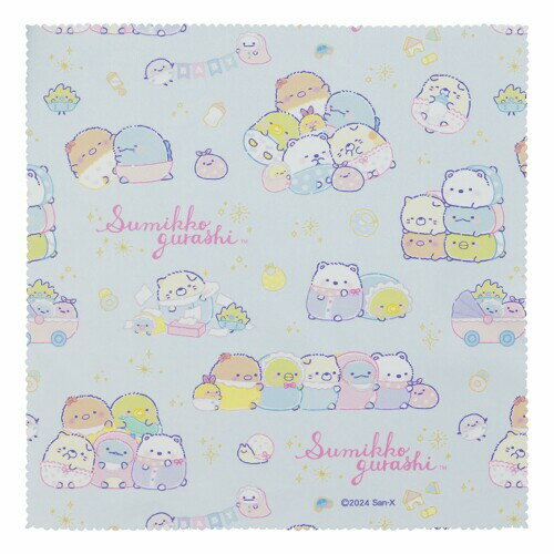 パール(Pearl) KBセーレン クリーニングクロス ザヴィーナミニマックス すみっコぐらし メガネ拭き 液..