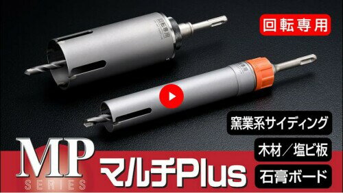 ユニカ(unika) UR21 マルチPlusショート ボディ 90mm UR21-MPS090B