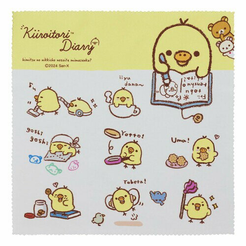 パール(Pearl) KBセーレン クリーニングクロス ザヴィーナミニマックス メガネ拭き 液晶クリーナー ス..